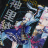 Kamisato Ayaka - Genshin Impact - Polera Holográfica - MYTHRIL PRINT