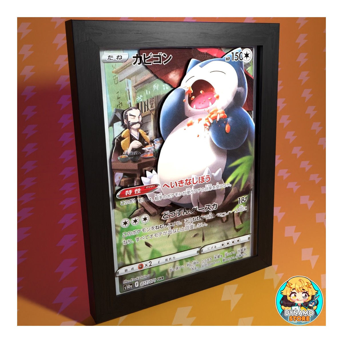 Snorlax, Pokémon TCG - Cuadro 3D