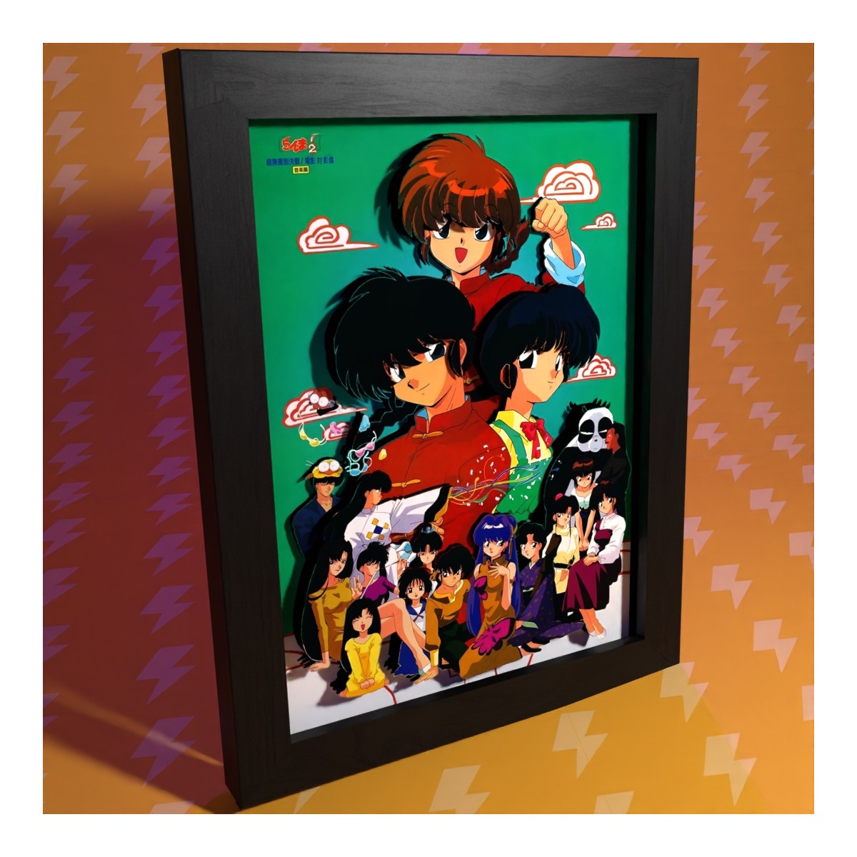 Ranma 1/2 - Cuadro 3D