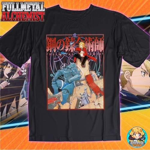 Fullmetal Alchemist (Manga Ver.)  - Polera