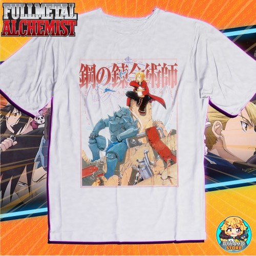 Fullmetal Alchemist (Manga Ver.)  - Polera