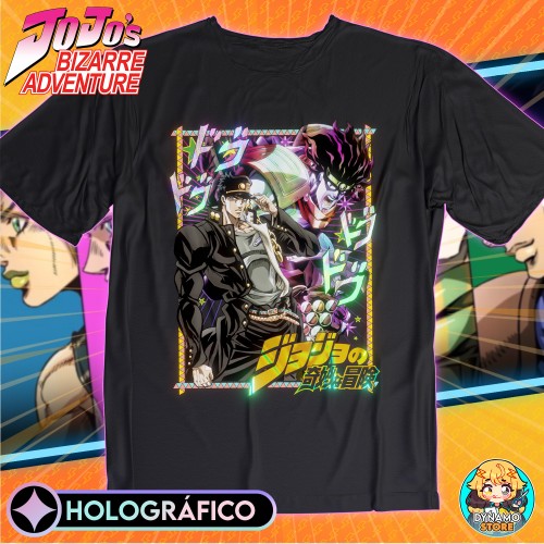 Jotaro Kujo - Jojo's...