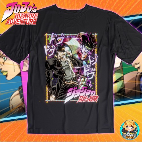 Jotaro Kujo - Jojo's Bizarre Adventure  - Polera