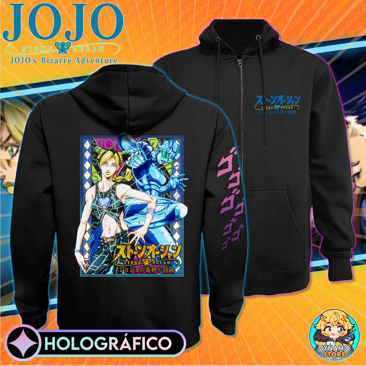 Jolyne Kujo - Jojo's Bizarre Adventure - Polerón Holográfico