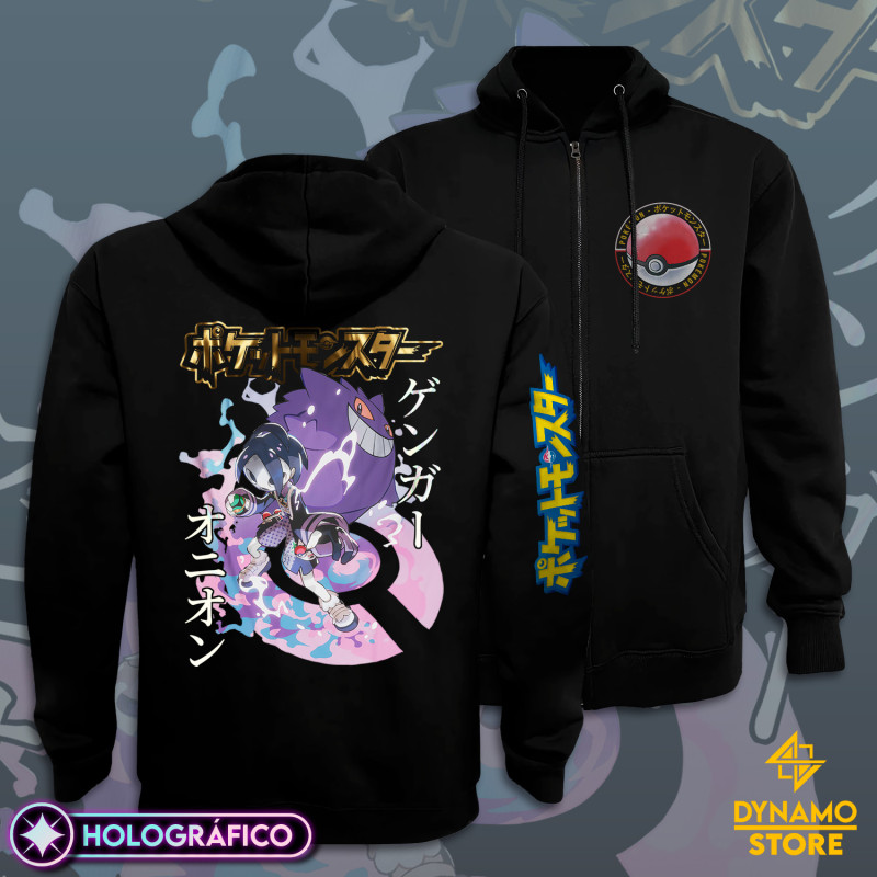 Alistair / Allisteir / Onion - Pokemon Sword and Shield - Polerón Holográfico