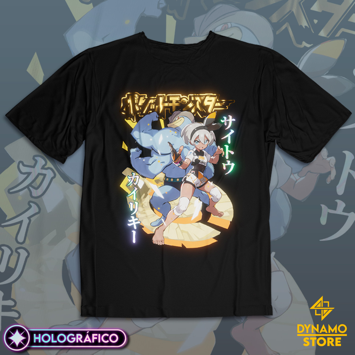 Bea / Judith / Saitou - Pokemon Sword and Shield - Polera Holográfica