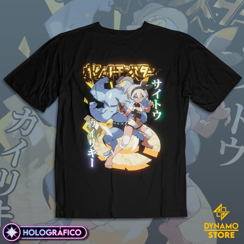 Bea / Judith / Saitou - Pokemon Sword and Shield - Polera Holográfica