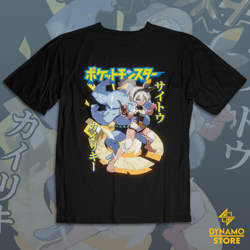 Bea / Judith / Saitou - Pokemon Sword and Shield - Polera