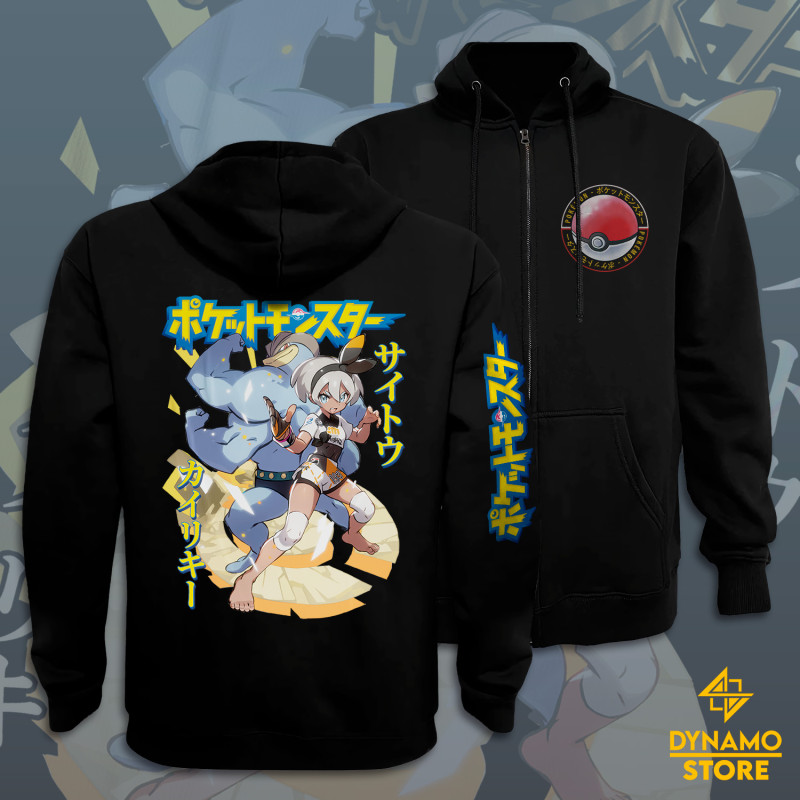 Bea / Judith / Saitou - Pokemon Sword and Shield - Polerón