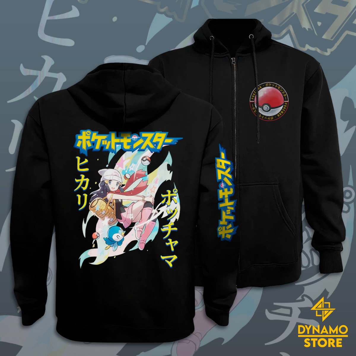 Dawn / Maya / Hikari - Pokemon Diamond and Pearl - Polerón