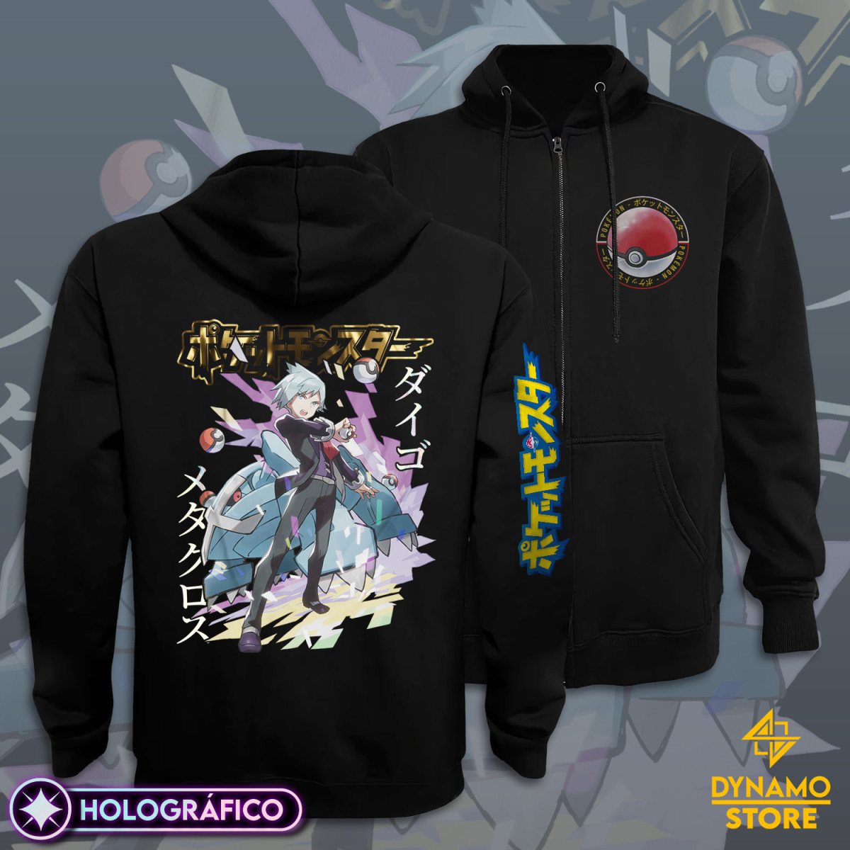 Máximo Peñas / Steven Stones / Daigo Tsuwabuki - Pokemon Ruby and Sapphire - Polerón	Holografico