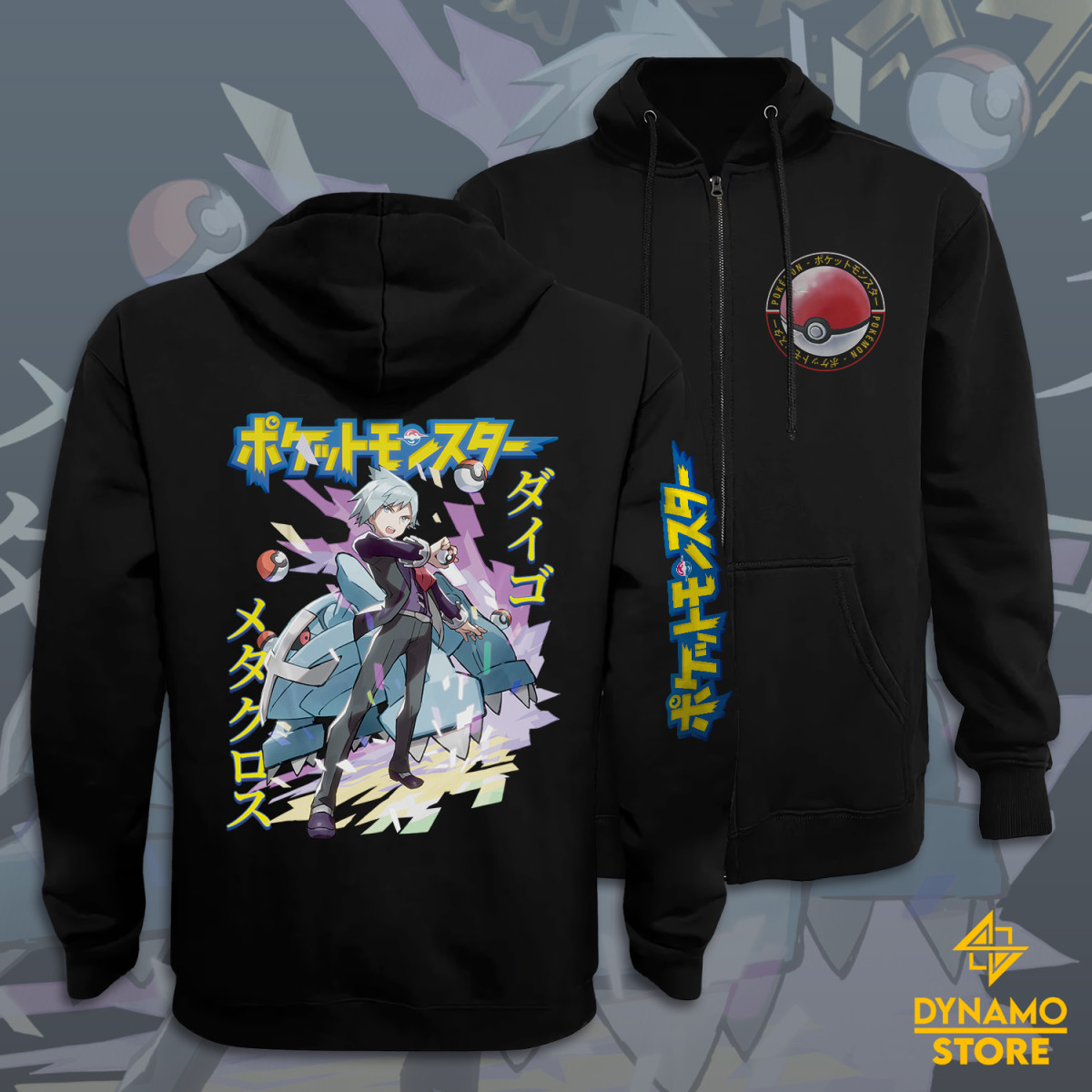 Máximo Peñas / Steven Stones / Daigo Tsuwabuki - Pokemon Ruby and Sapphire - Polerón