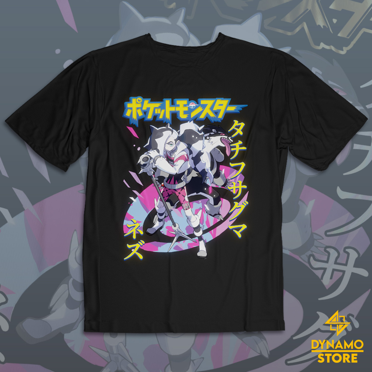 Nerio / Piers / Nezz - Pokemon Sword and Shield - Polera