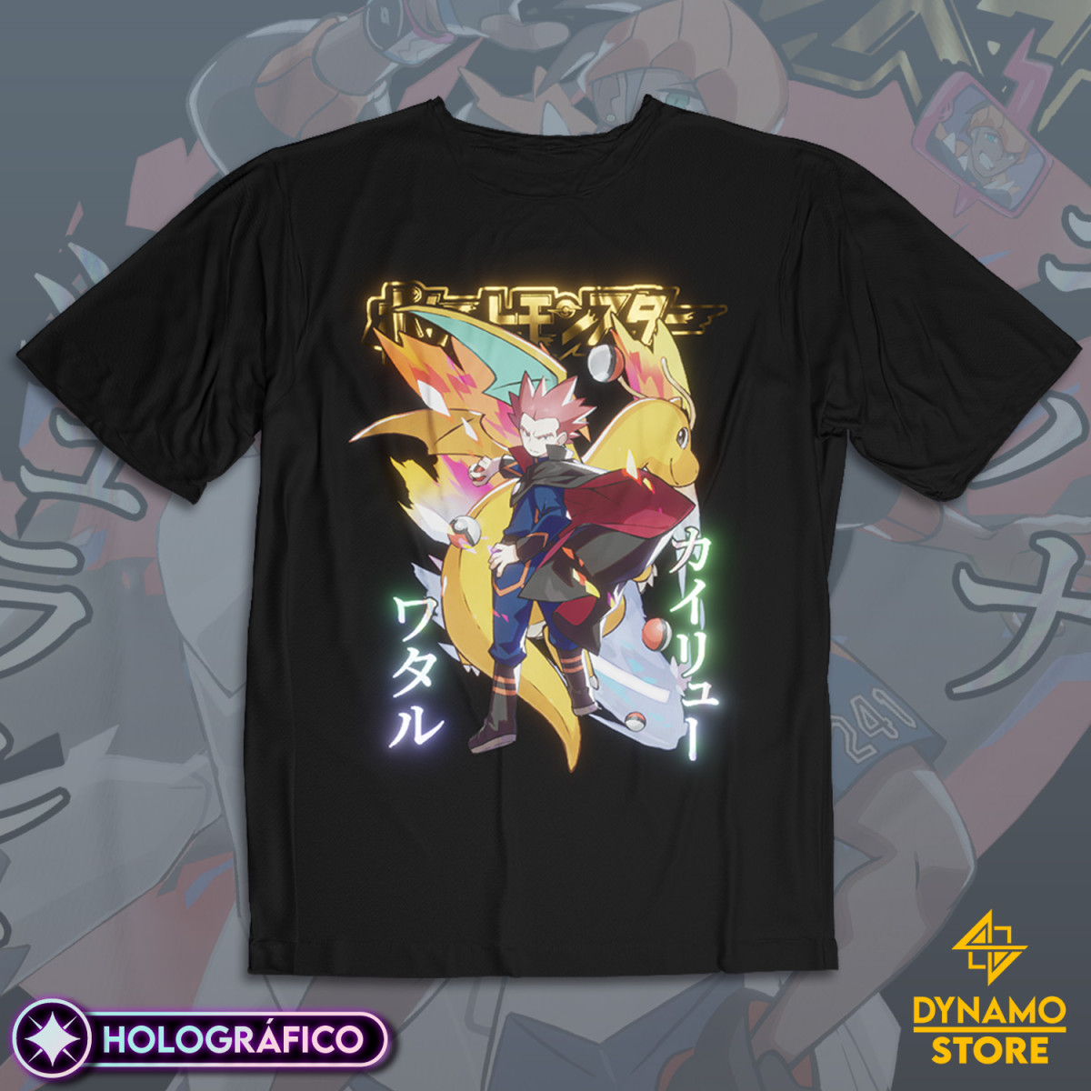 Lance / Wataru - Pokemon Red, Blue and Yellow - Polera Holográfica