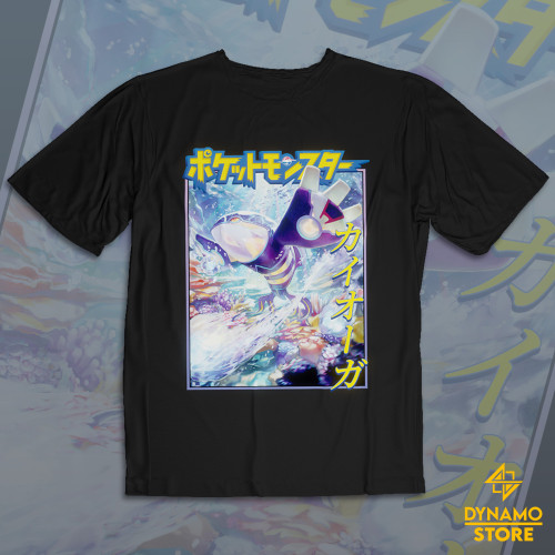 Kyogre - Pokemon Sapphire - Polera