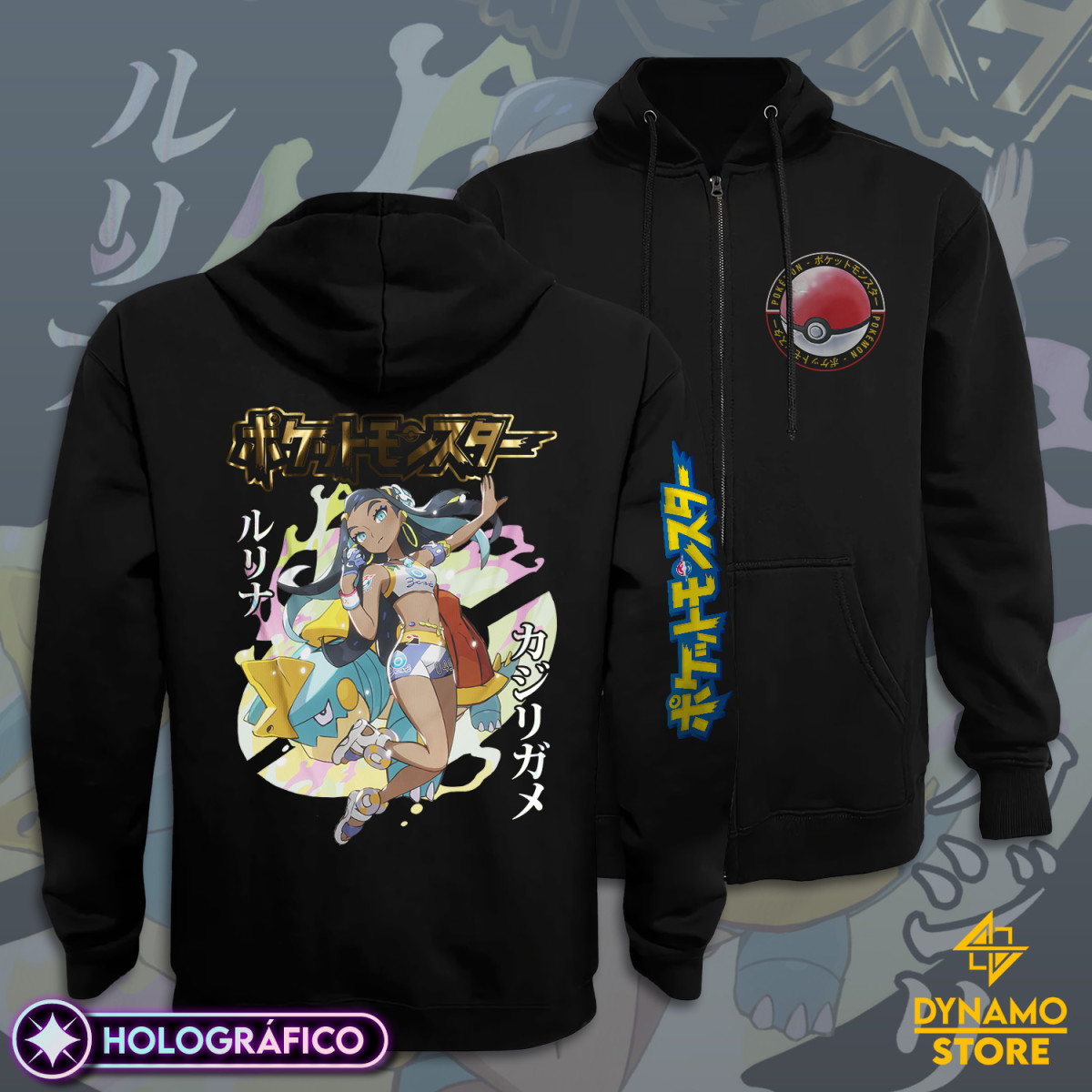 Cathy / Nessa / Rurina - Pokémon Sword & Shield - Polerón	Holografico