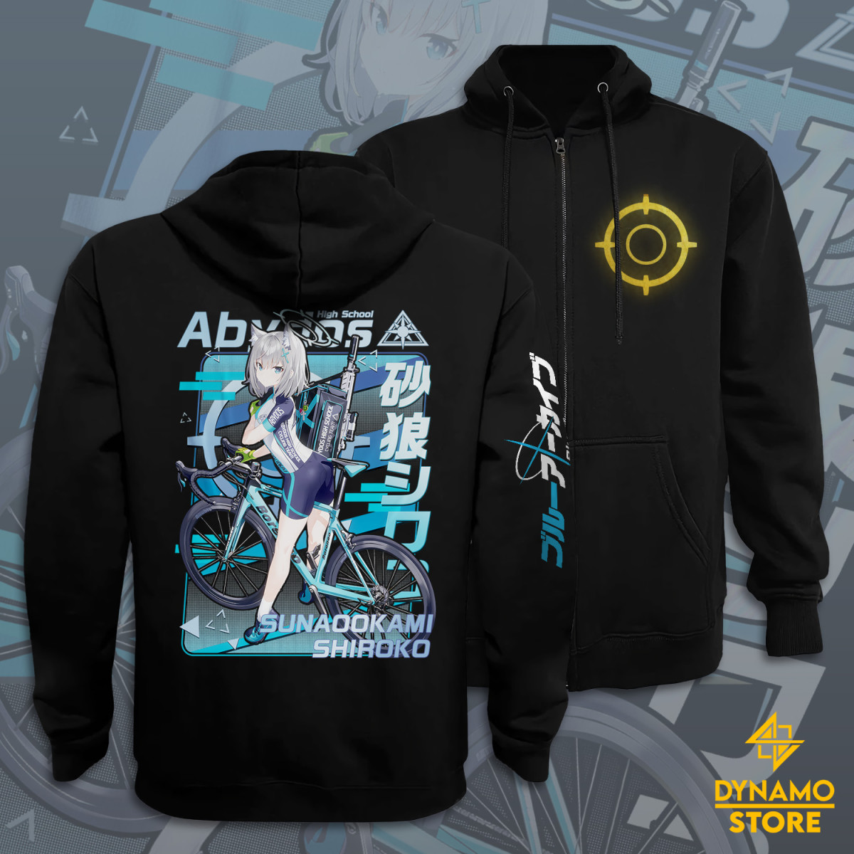 Ookami Shiroko (Riding) - Blue Archive - Polerón