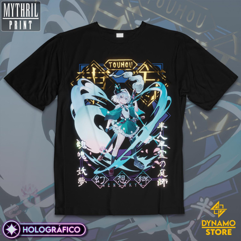 Youmu Konpaku - Touhou - Polera Holográfica - MYTHRIL PRINT