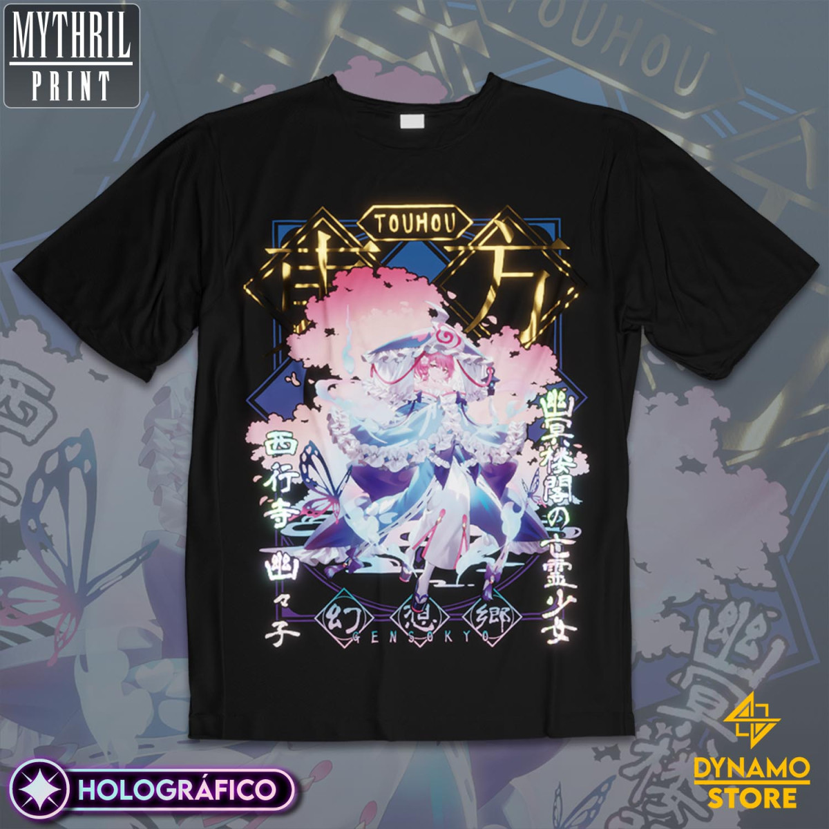 Yuyuko Saigyouji - Touhou - Polera Holográfica - MYTHRIL PRINT