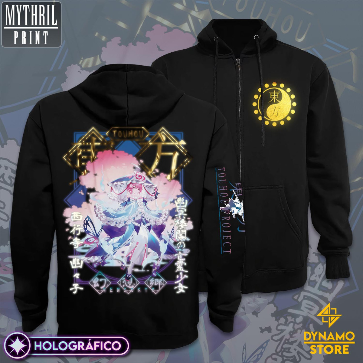 Yuyuko Saigyouji - Touhou - Poleron Holográfica - MYTHRIL PRINT