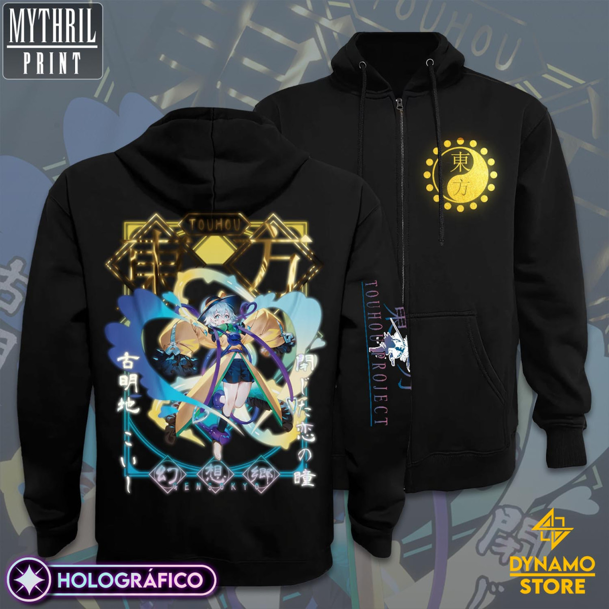 Koishi Komeiji - Touhou - Poleron Holográfica - MYTHRIL PRINT