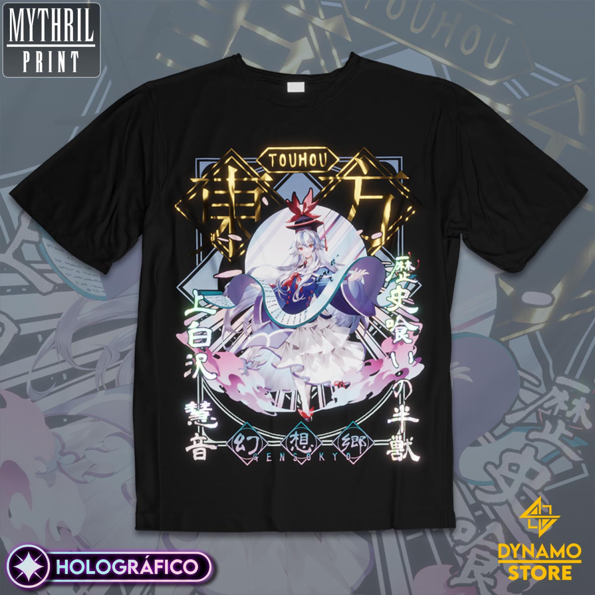 Kamishirasawa Keine - Touhou - Polera Holográfica - MYTHRIL PRINT