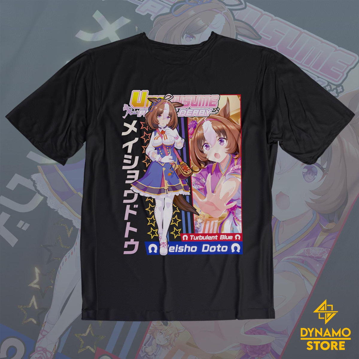 Meisho Doto - Umamusume - Polera